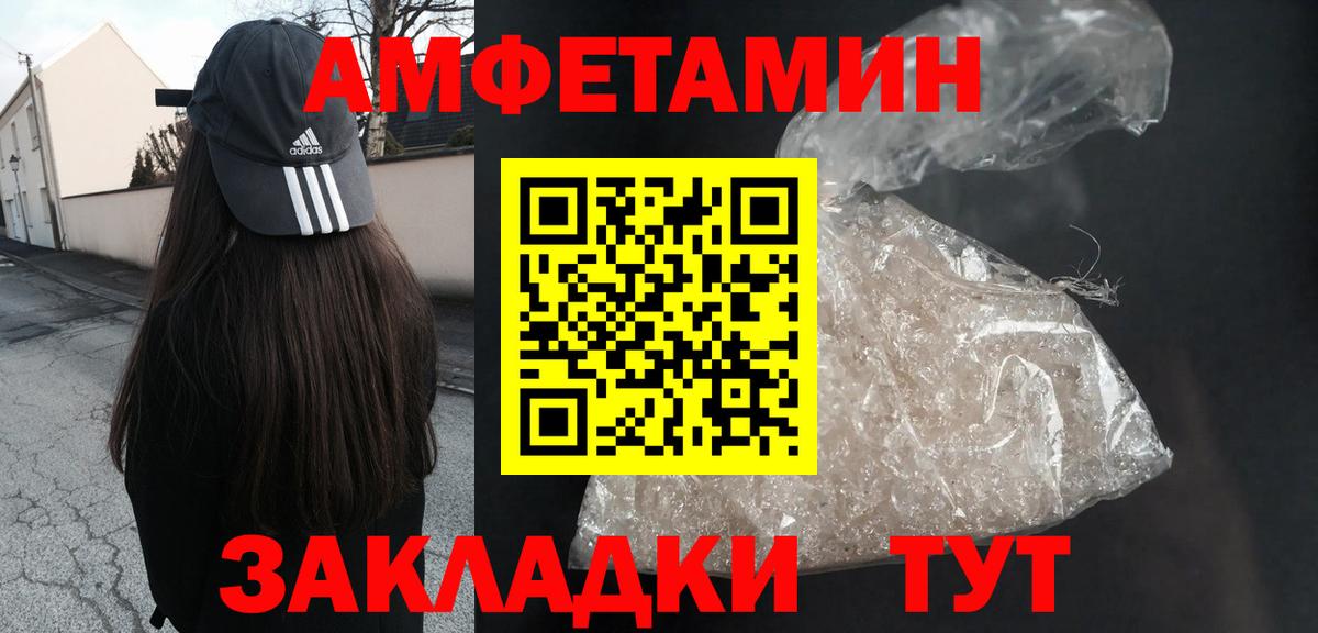 Чистополь  Амфетамин 98%  Амфетамин  Амфетамин  Вход с VPN 