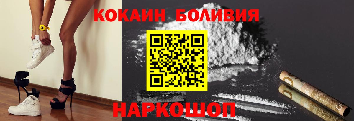 COCAIN Колумбийский Чистополь