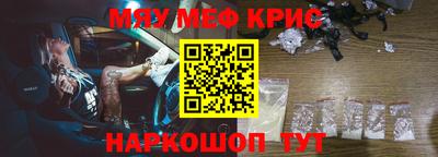 бошки Краснодар