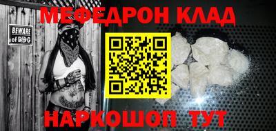 альфа пвп VHQ Краснокаменск
