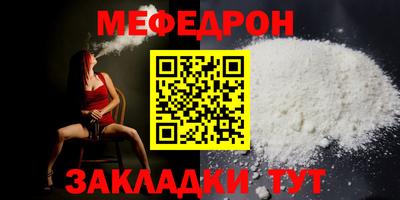 альфа пвп VHQ Краснокаменск