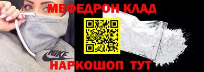 МДМА Краснознаменск