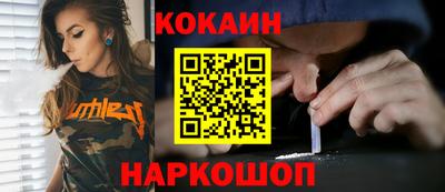 бошки Краснодар