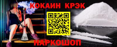 наркотики Коммунар