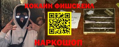 альфа пвп VHQ Краснокаменск