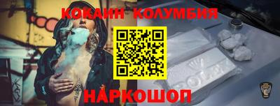 бошки Краснодар