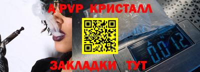 бошки Краснодар