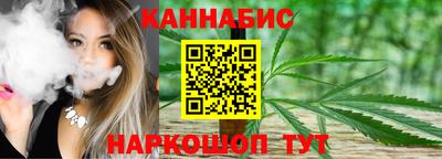 бошки Краснодар