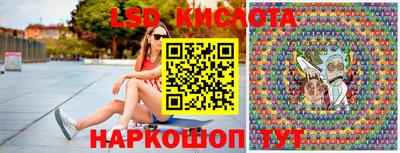 винт Комсомольск-на-Амуре