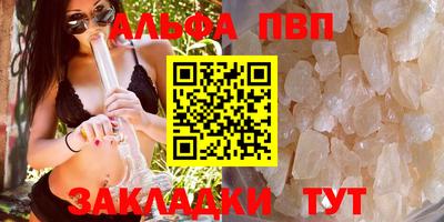 бошки Краснодар