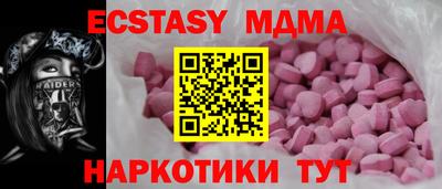 альфа пвп VHQ Краснокаменск