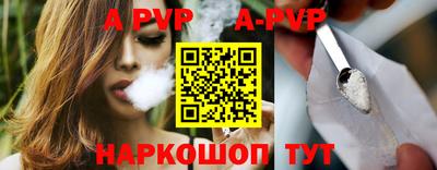 альфа пвп VHQ Краснокаменск