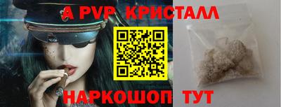 МДМА Краснознаменск