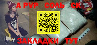 бошки Краснодар