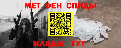 МДМА Краснознаменск