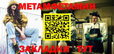 альфа пвп VHQ Краснокаменск