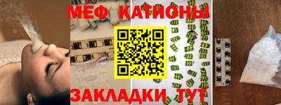 альфа пвп VHQ Краснокаменск