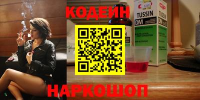 винт Комсомольск-на-Амуре