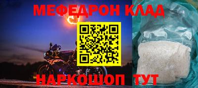 МДМА Краснознаменск