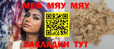 бошки Краснодар