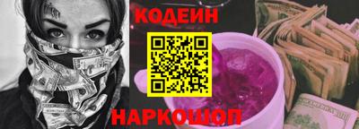 винт Комсомольск-на-Амуре