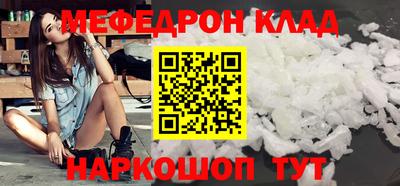 бошки Краснодар