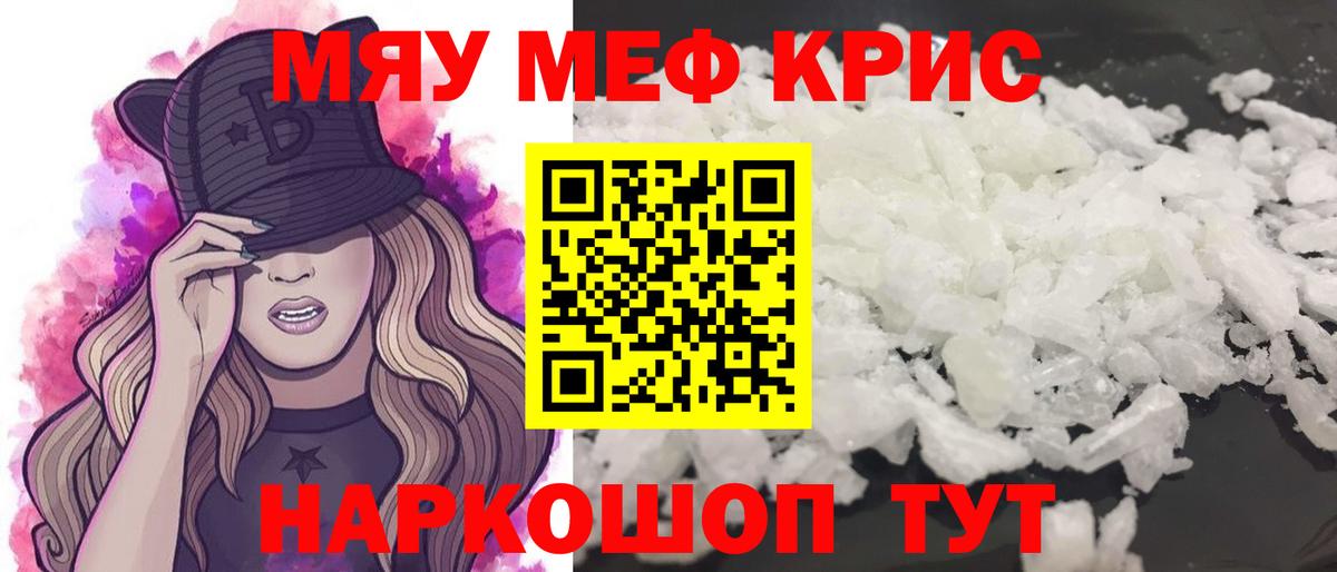 МЕФ  Чистополь