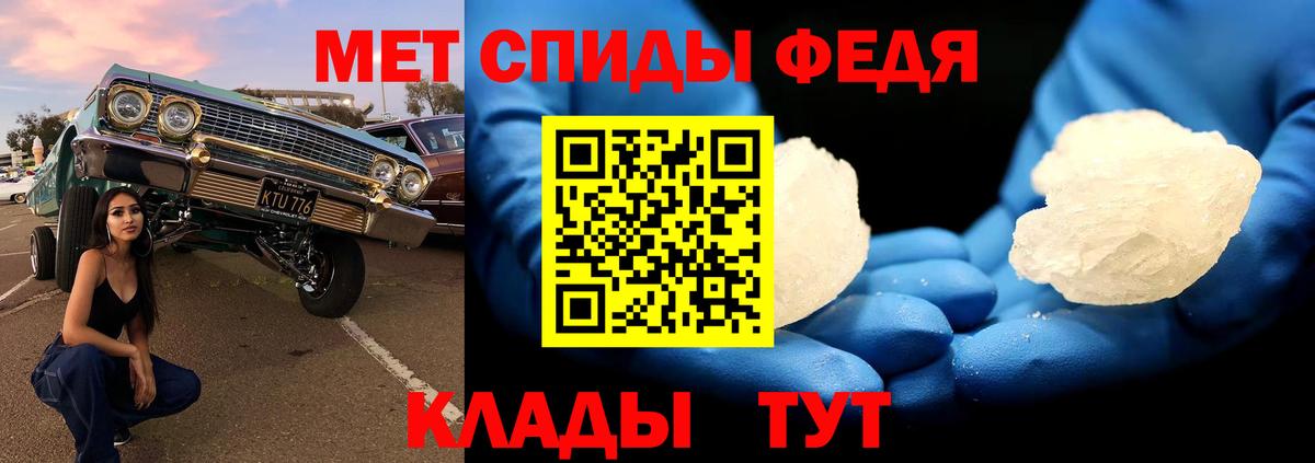 Чистополь  Метамфетамин пудра  Метамфетамин  Вход с VPN 