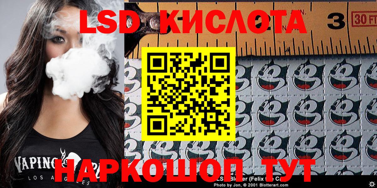 Чистополь  Наркотические марки 1,5мг  Вход с VPN  Наркотические марки 1,5мг 