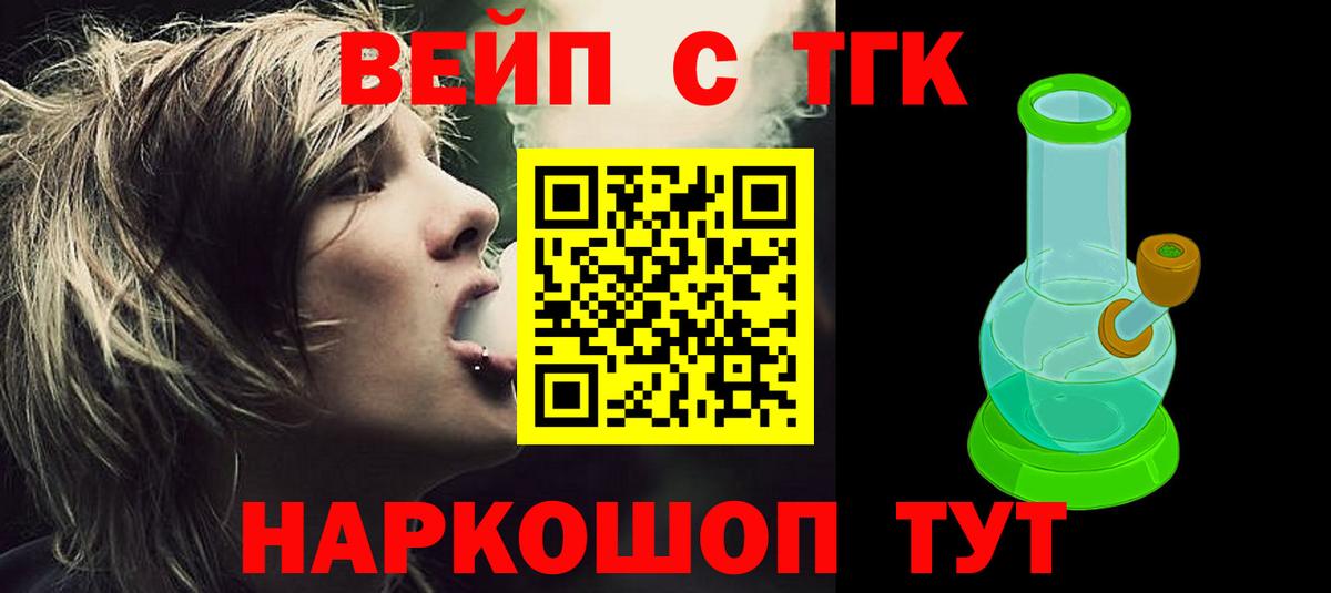 Дистиллят ТГК концентрат Чистополь
