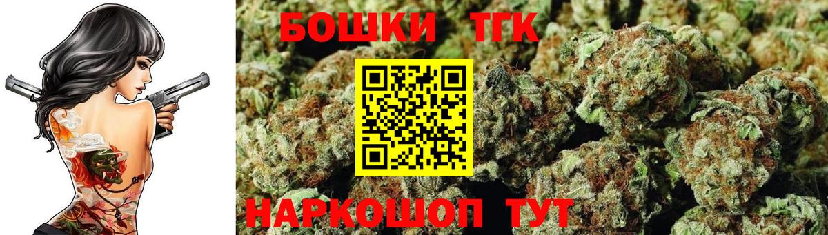 Бошки марихуана сатива  Шишки марихуана сатива  Чистополь  Вход с VPN  Каннабис VHQ  Конопля White Widow 